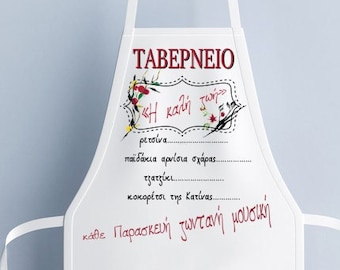 Greek letters long apron with tavern sign print/ Greek gift ideas.