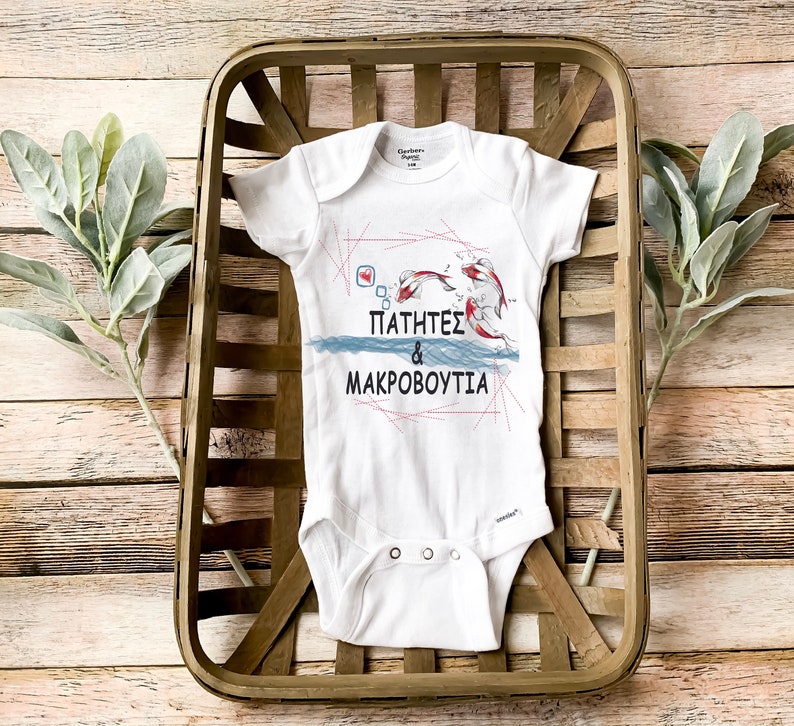 Summer baby bodysuit, pregnancy announcement to husband, Pregnancy Announcement, Greek baby gift, Summer in Greece baby image 1