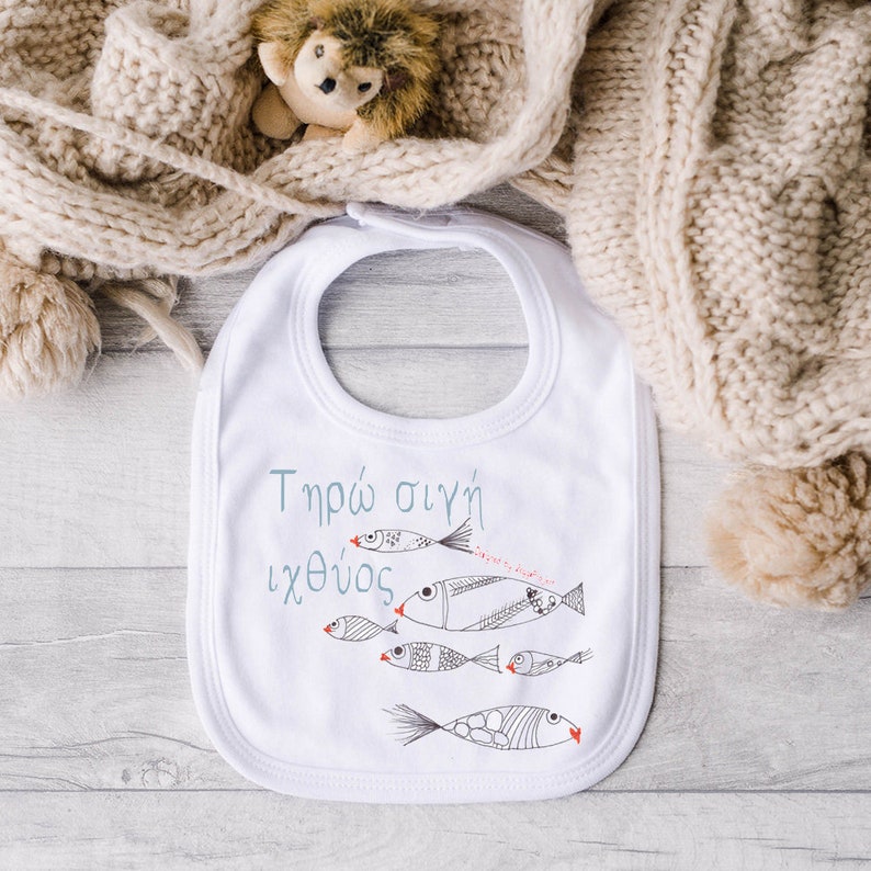 Baby set gift with fish graphic design, Fresh fish in Greek letters, Hand drawn bodysuit for baby, Greek designers image 3