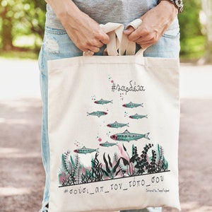 Sushi made in Greece, sushi lovers tote bag, Shoulder bag with sardela design, Sushi tote bag, Handpainted canvas bag image 5