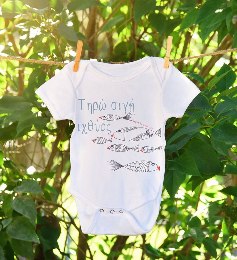 Baby set gift with fish graphic design, Fresh fish in Greek letters, Hand drawn bodysuit for baby, Greek designers image 2