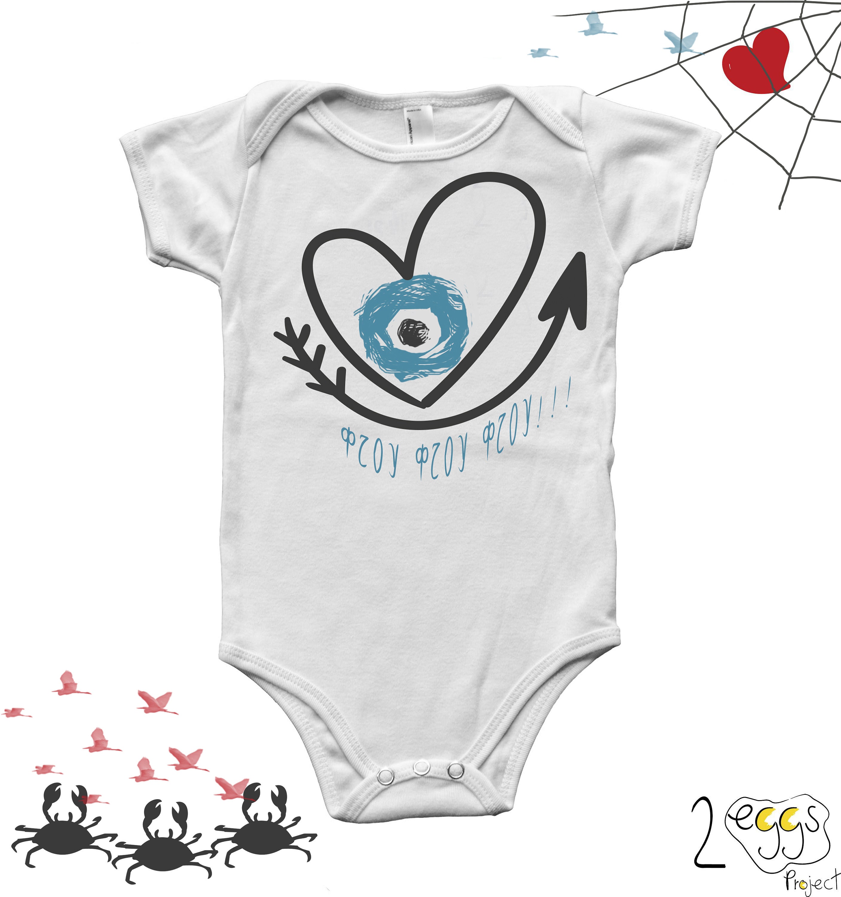 Verse vis in Griekse letters Handgetekende bodysuit voor baby Griekse ontwerpers Baby set cadeau met vis grafisch ontwerp Kleding Unisex kinderkleding Unisex babykleding Bodysuits 