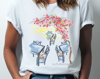 Greek island T-shirt, Voukamvilia graphic design on white Tee, Love Greece gift, Souvenirs from Greece, Greek island hopping, Greece Tshirt