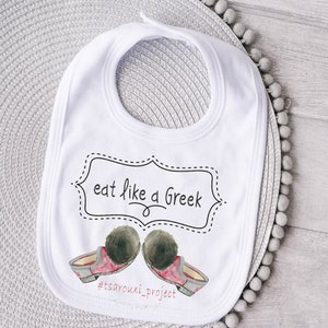 Eat like a Greek baby bib, Tsarouchi design, Baby accessories, Greek tsarouxi graphic design, Greek baby gift, Made in Greece, 2eggsproject image 4