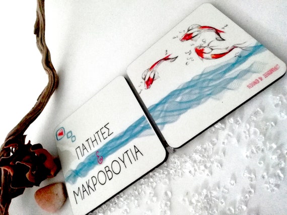 Coasters Set Of 2 With Fish And Greek Letters Remind Of Summer Etsy