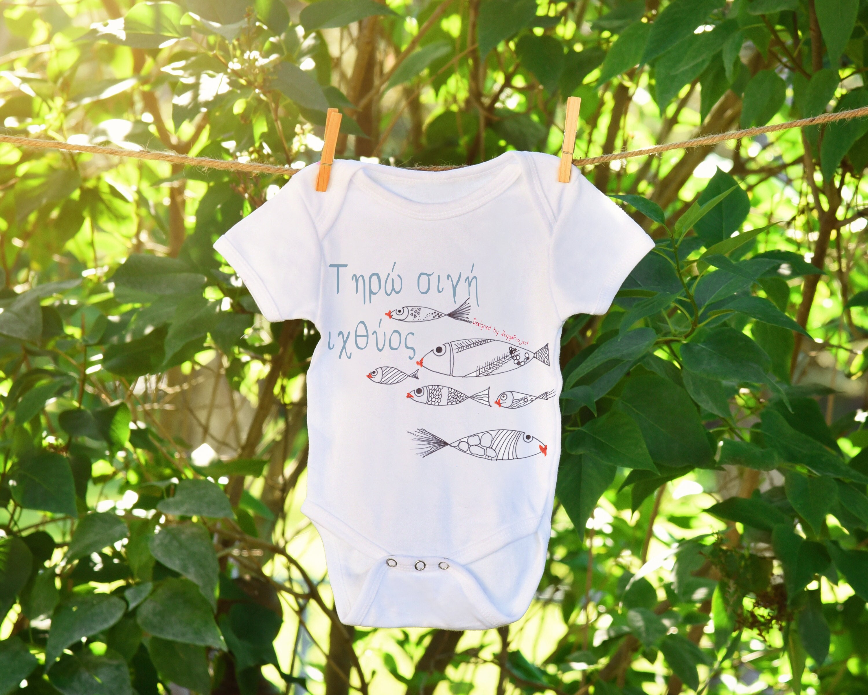 Fish Baby girl Bodysuit, Newborn boy outfit, Baby gifts for girls, Baby  bodysuit with fish sketch and greek saying with Greek letters -  Gender-Neutral Kids' Clothing