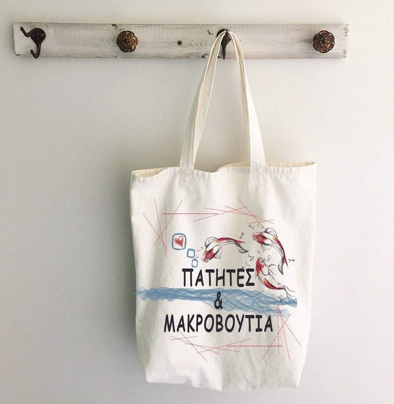 Greek letters tote bag, Summer bag for women, tote bag canvas, Summer in Greece shoulder bag, watercolor painting, fish painting tote. image 1