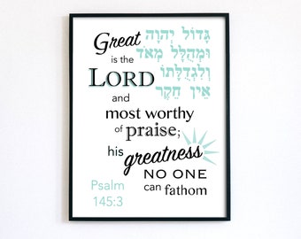 Scripture printable art | God is Great | Psalm 145:3