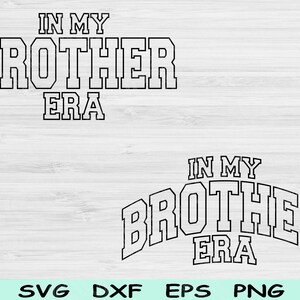 私の兄弟時代のSVG DXF PNGカットファイル、兄弟SVG、クリカット用のビッグブラザーSVGファイル、子供のSVGブロック波テキスト昇華デジタルデザイン