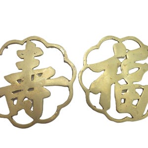 Vintage Good Luck Long Life Chinese Brass Character Trivet Wall Decor