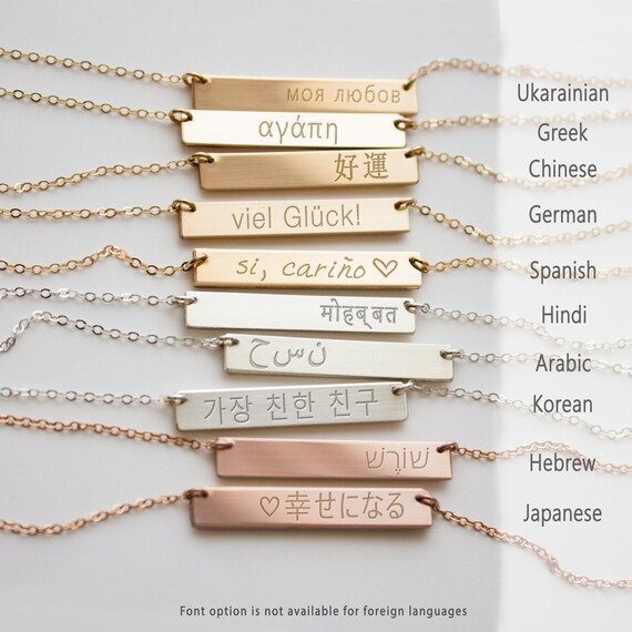 Foreign Language Necklace Greek Letter 