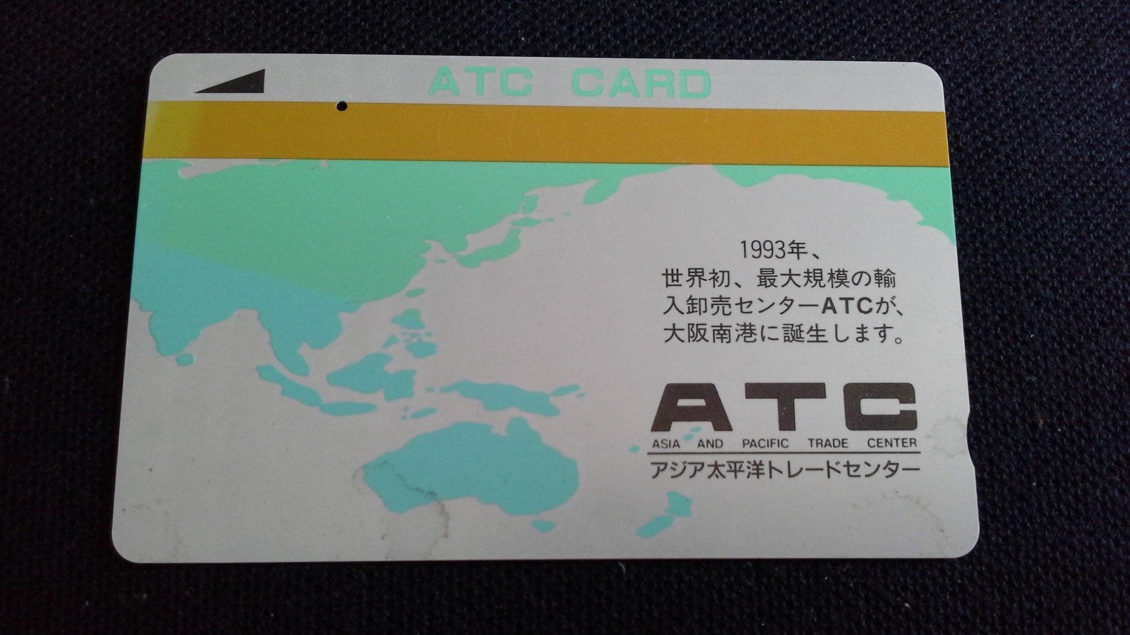 Japanese NTT Phonecard ATC Aisa And Pacific Trade Center Etsy