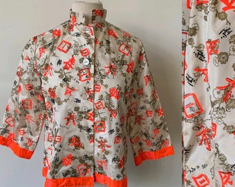 Vintage Cheongsam 3/4 Jacket 1960’s Mid century Mod Asian Jacket 60’s Oriental MockNeck Kimono Jacket