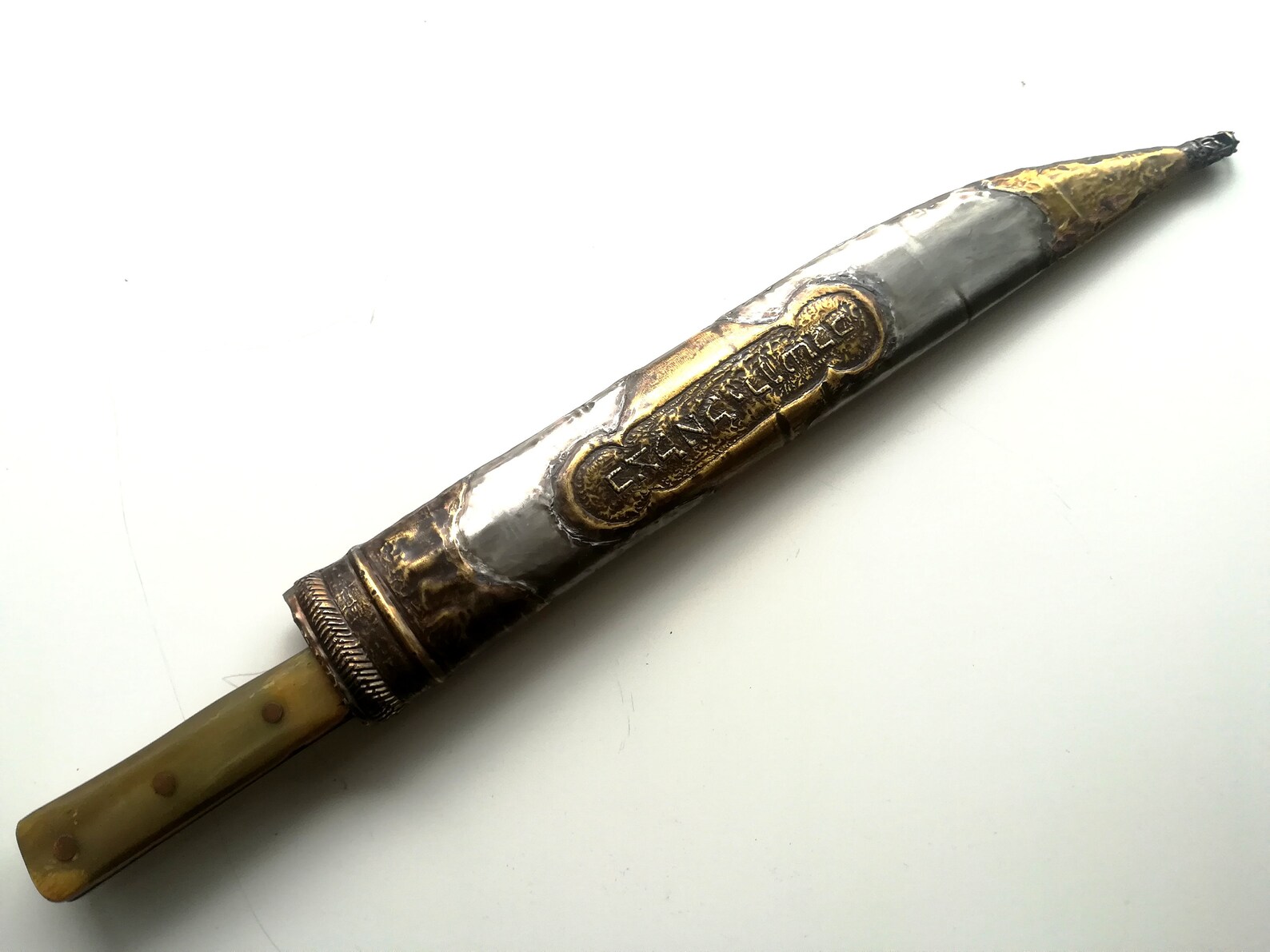 Antique 19th. Cent. Jewish Judaica Large Knife Dagger Ornate Etsy