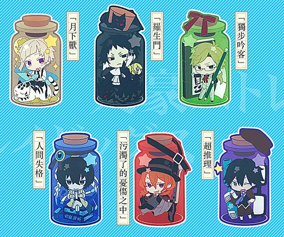 Bungo Stray Dogs Acrylic Keychain Standee Charm Chuya Nakahara Etsy