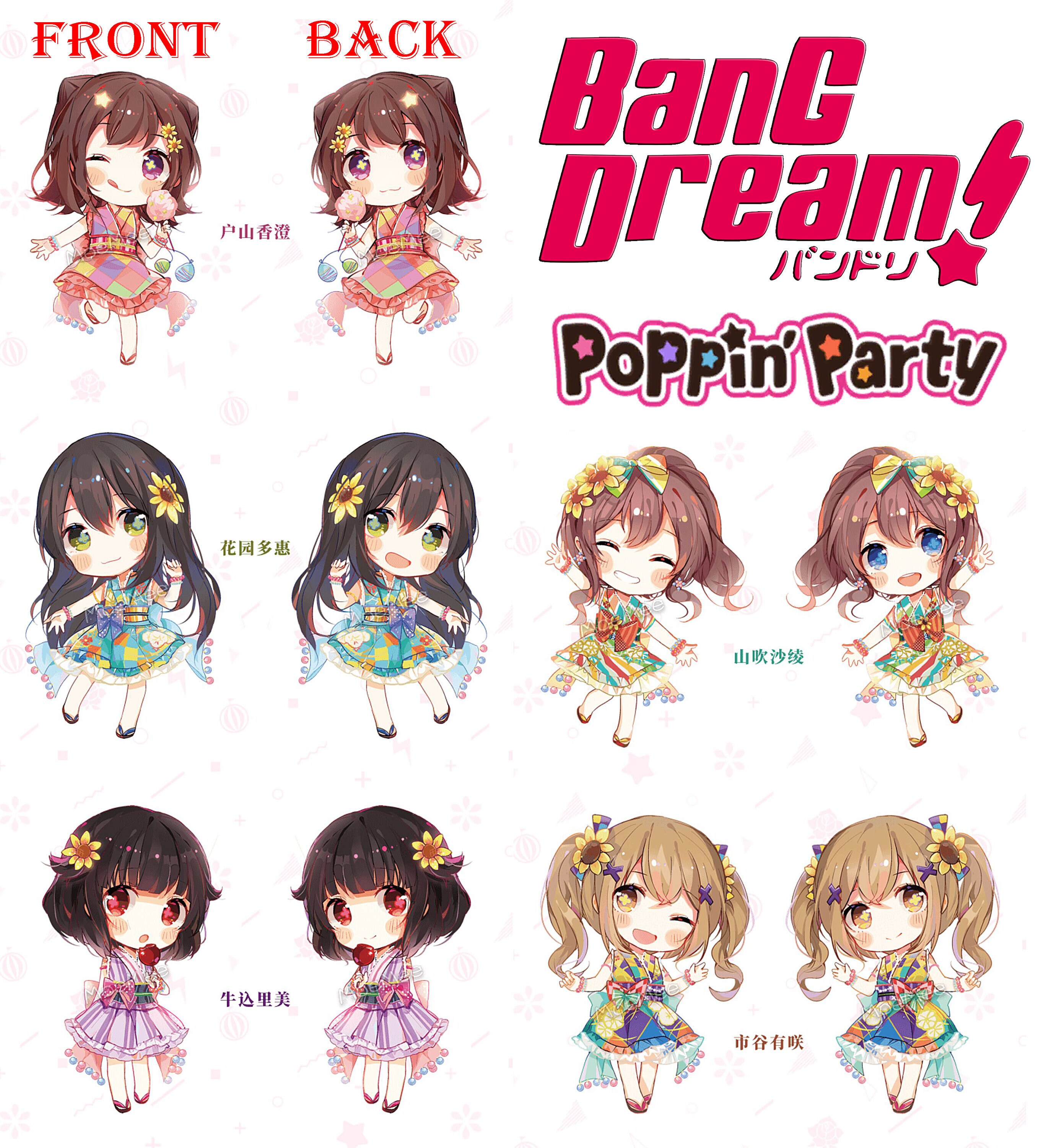 Bang Dream Ichigaya Arisa Poppin'Party Mascot Key Chain Anime NEW 