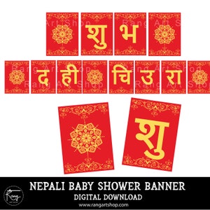 Nepali Baby Shower Banner - Hindi Dahi Dahi Chiura Feier Wimpelkette - Printable - Baby Shower Ceremony - Digital Download