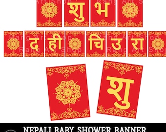 Nepali Baby Shower Banner - Hindi Dahi Dahi chiura Celebration Bunting - Printable - Baby Shower Ceremony -Digital Download