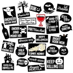 Halloween Photobooth Props Printable - Bollywood Photobooth Props - Indian Photobooth - Desi Props - bollywood Halloween Party - Hindi