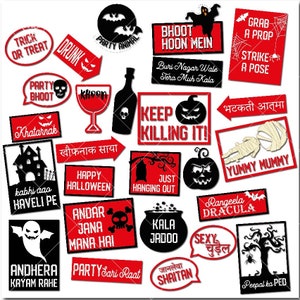 Halloween Photobooth Props Printable - Bollywood Photobooth Props - Indian Photobooth - Desi Props - bollywood Halloween Party - Hindi