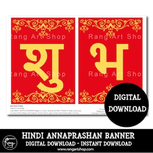 Hindi Annaprashan Banner / Bunting-Indian/Desi Feiern Printable Baby 6 Monate erste Reis Essen Zeremonie-Digital Download Bild 2