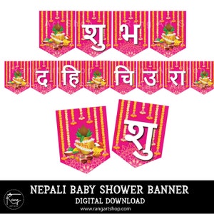 Puede incluir: Una pancarta rosa para baby shower nepalí con texto blanco y elementos decorativos. La pancarta incluye las palabras "Shubh" y "Dahi Chiura" en blanco, junto con símbolos tradicionales y patrones florales. Descarga digital.