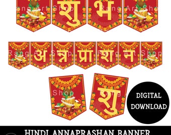 Bannière annaprashan hindi / guirlande lumineuse - célébrations indiennes/desi imprimable - première cérémonie de manger du riz de bébé de 6 mois - téléchargement numérique