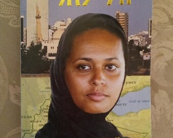 Autobiografia della donna etiope, copertina flessibile