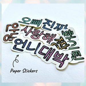 Lovely Mini Colored Letter Stickers Diary Journaling Decoration Material  Photocard Scrapbook Words Korean Stickers