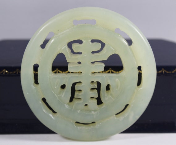 Vintage Chinese Carved "Shou" Jade Pendant