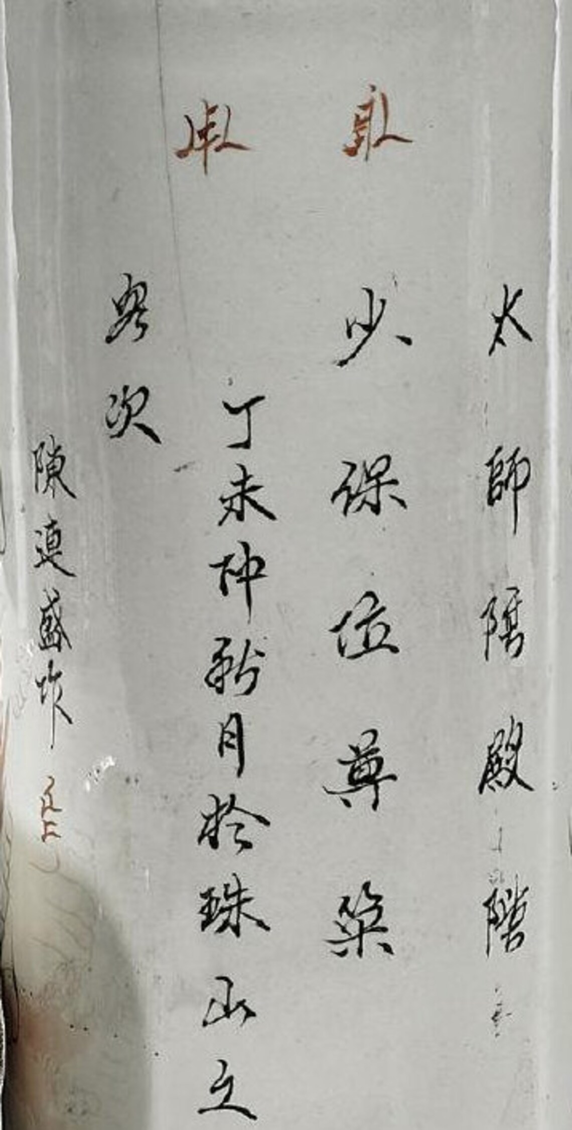 Beautiful Pair of Chinese Antique Porcelain Hat Stands. Marked Etsy