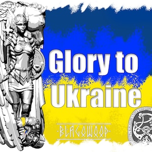Glory to Ukraine
