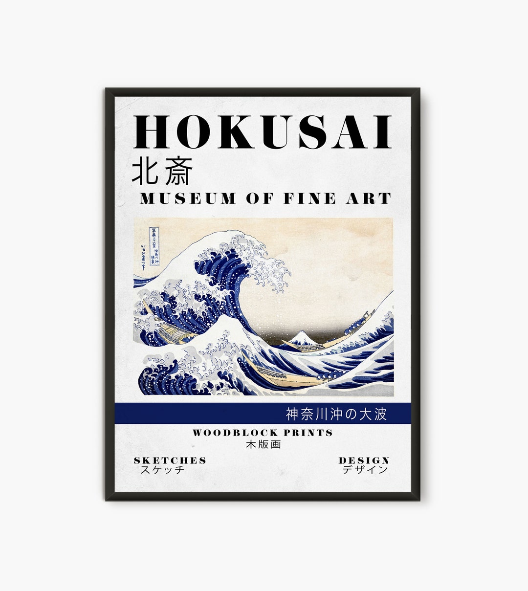 Hokusai the Great Wave Exhibition Poster, Hokusai Japanese Museum Art , Great Wave off Kanagawa