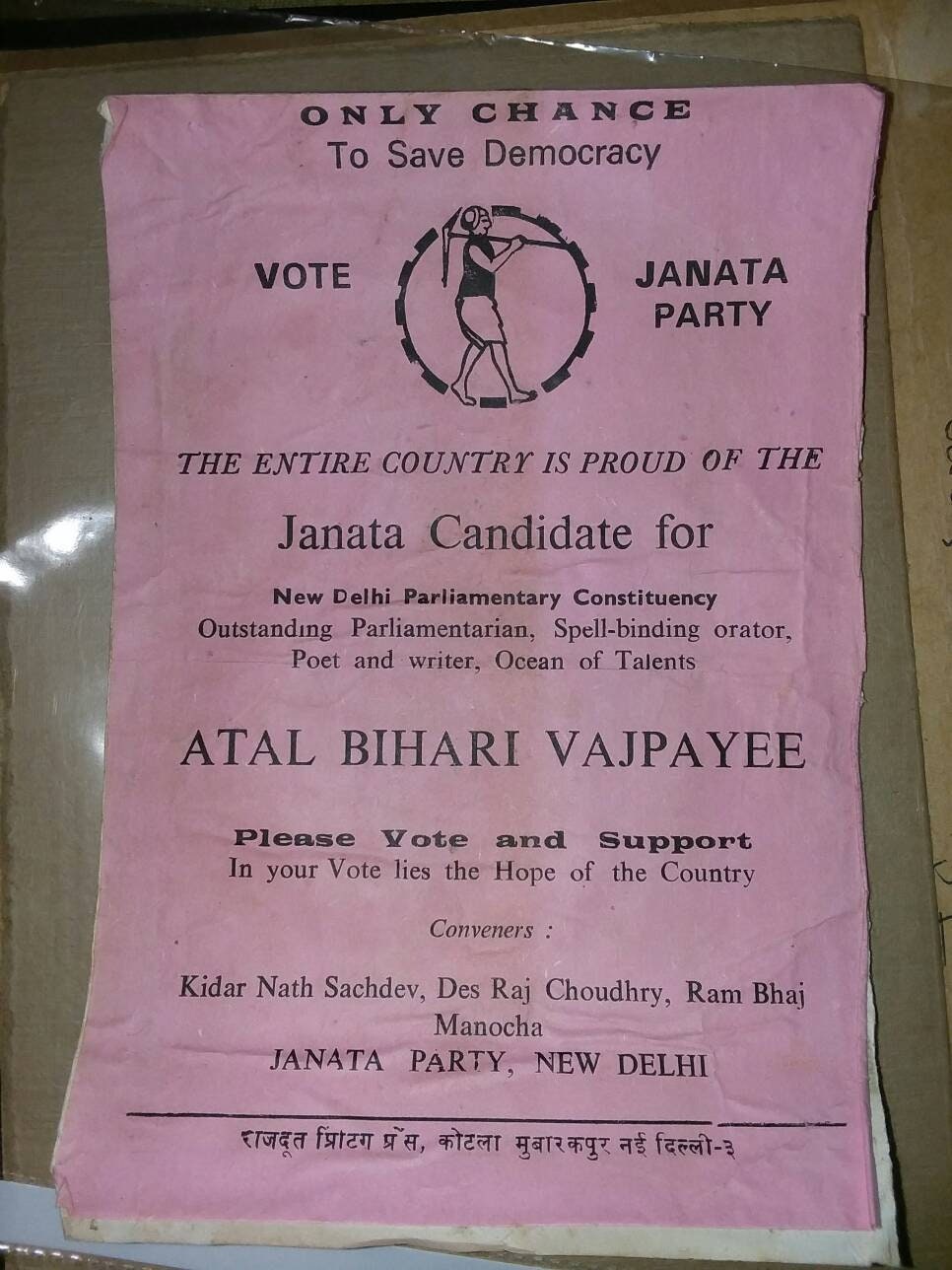 1977 India General Election JANATA Party Original Campaign Etsy