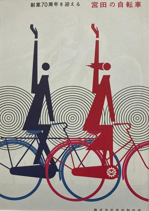 Logo Miyata Rétro En Métal Pour Cadre Vélo – Autocollant/enseigne Collection (neuf)