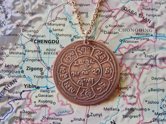 Tibet 5 Sho 1947 Coin Necklace/keychain 