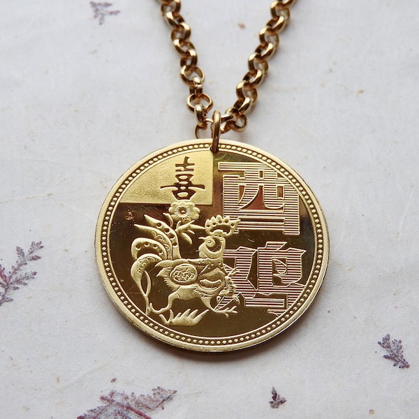 Chinese zodiac year of the Rooster brass coin token necklace/keychain 1909|1921|1933|1945|1957|1969|1981|1993|2005|2017|2029|2041 Zodiac