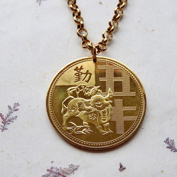 Année du zodiaque chinois du collier/porte-clés en laiton avec pièce de monnaie du bœuf 1901|1913|1925|1937|1949|1961|1973|1985|1997|2009|2021|2033 Zodiac