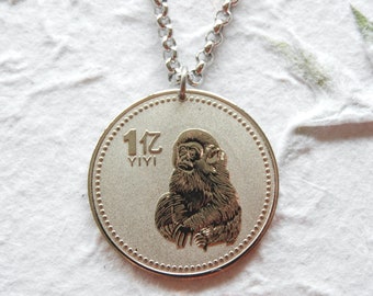 Chinese zodiac year of the Monkey metal coin token necklace/keychain 1908|1920|1932|1944|1956|1968|1980|1992|2004|2016|2028|2040 Zodiac gift