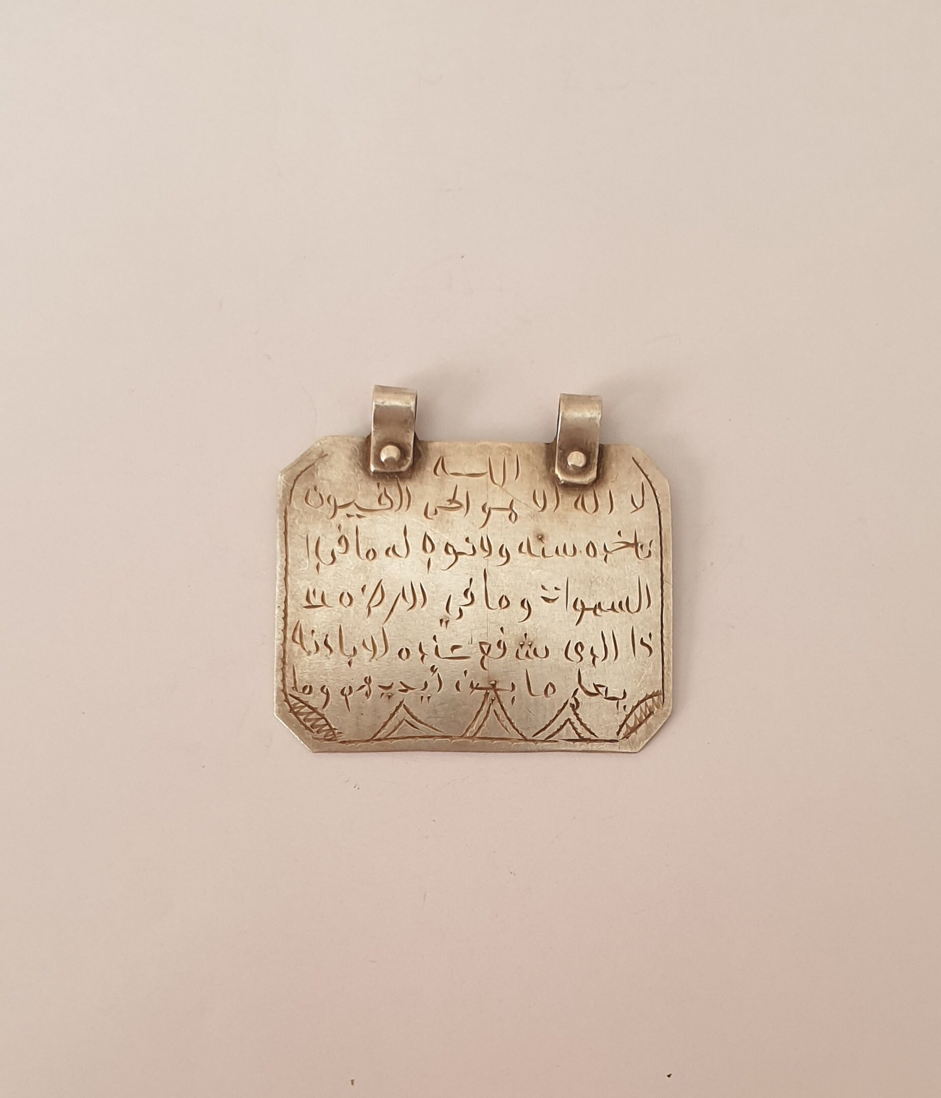 Maroc - Verset Du Coran Ayat Al Kursi Plaque Pendentif Amulette Protectrice en Argent Gravée Des Deu