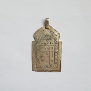 Morocco - Judaica - &quot;Djedouel&quot; Louha Magic Amulet with cabalistic inscriptions.