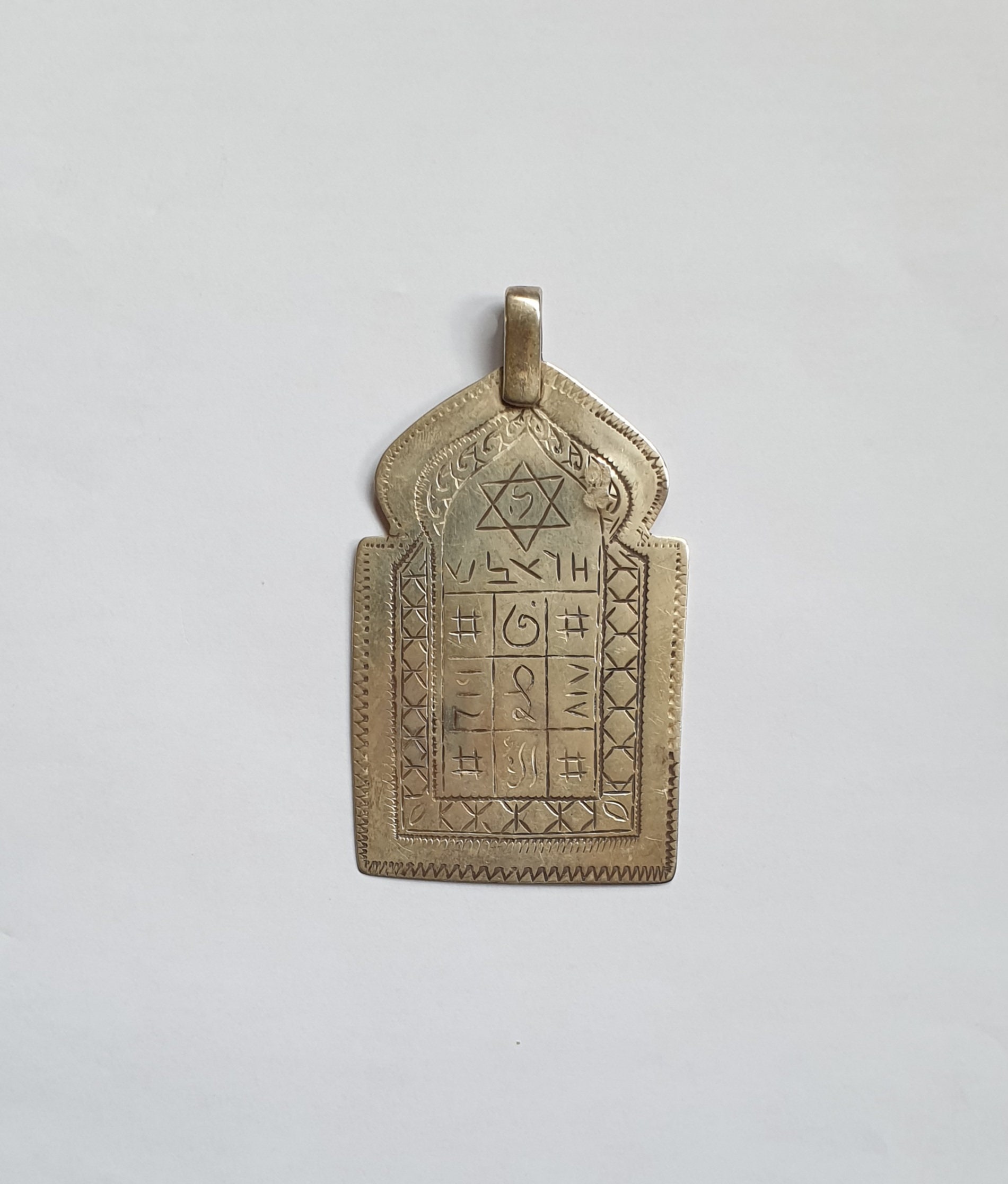 Maroc - Judaica Djedouel Magic Amulette Louha avec Inscriptions Cabalistiques.