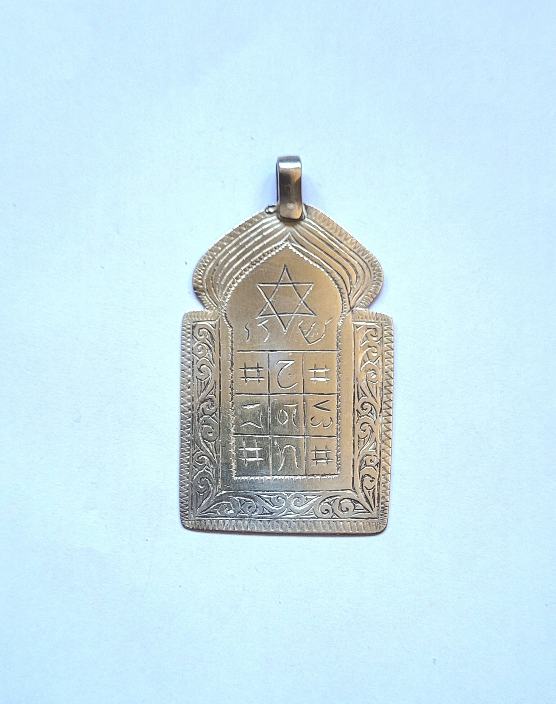 Maroc - Judaica Djedouel Magic Amulette Louha avec Inscriptions Cabalistiques.