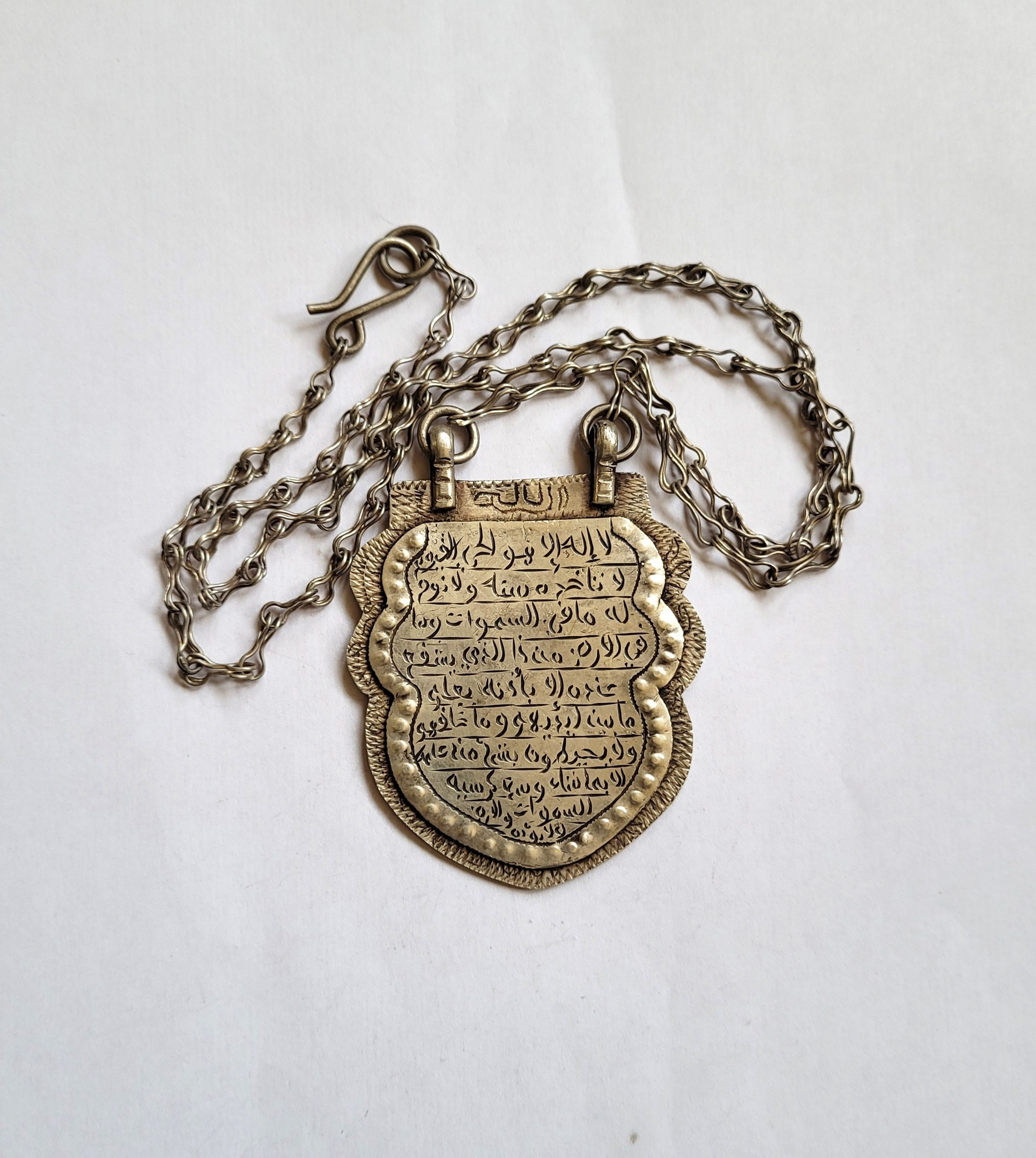Maroc - Verset Du Coran Ayat Al Kursi Plaque Pendentif Amulette Protectrice en Argent Gravée avec Ch