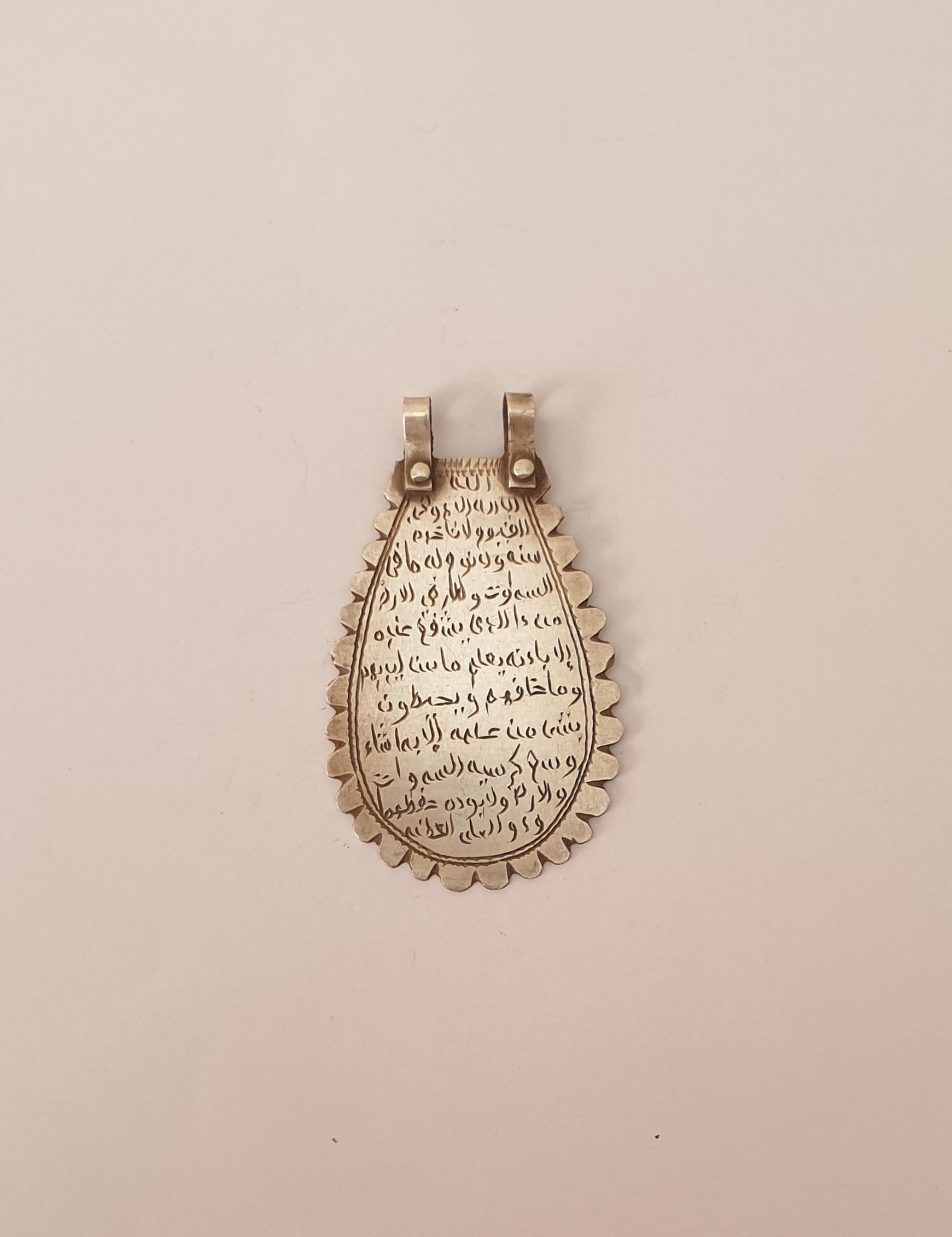Maroc - Verset Du Coran Ayat Al Kursi Plaque Pendentif Amulette Protectrice en Argent Poinçons Tête