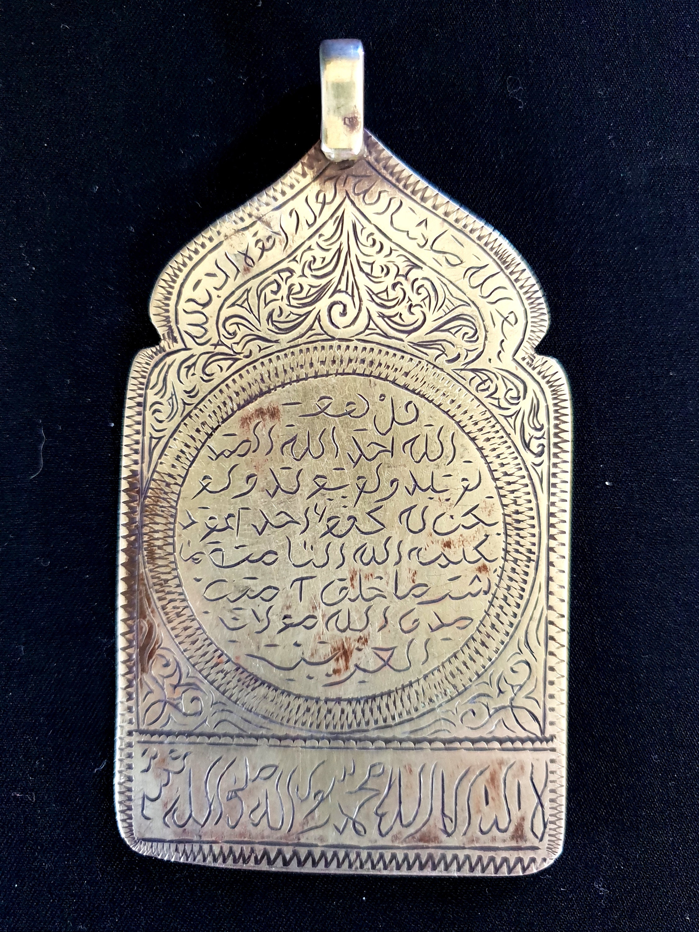 Maroc - Amulette Louha avec Inscriptions Coranique Argent Poinçonné Au Revers