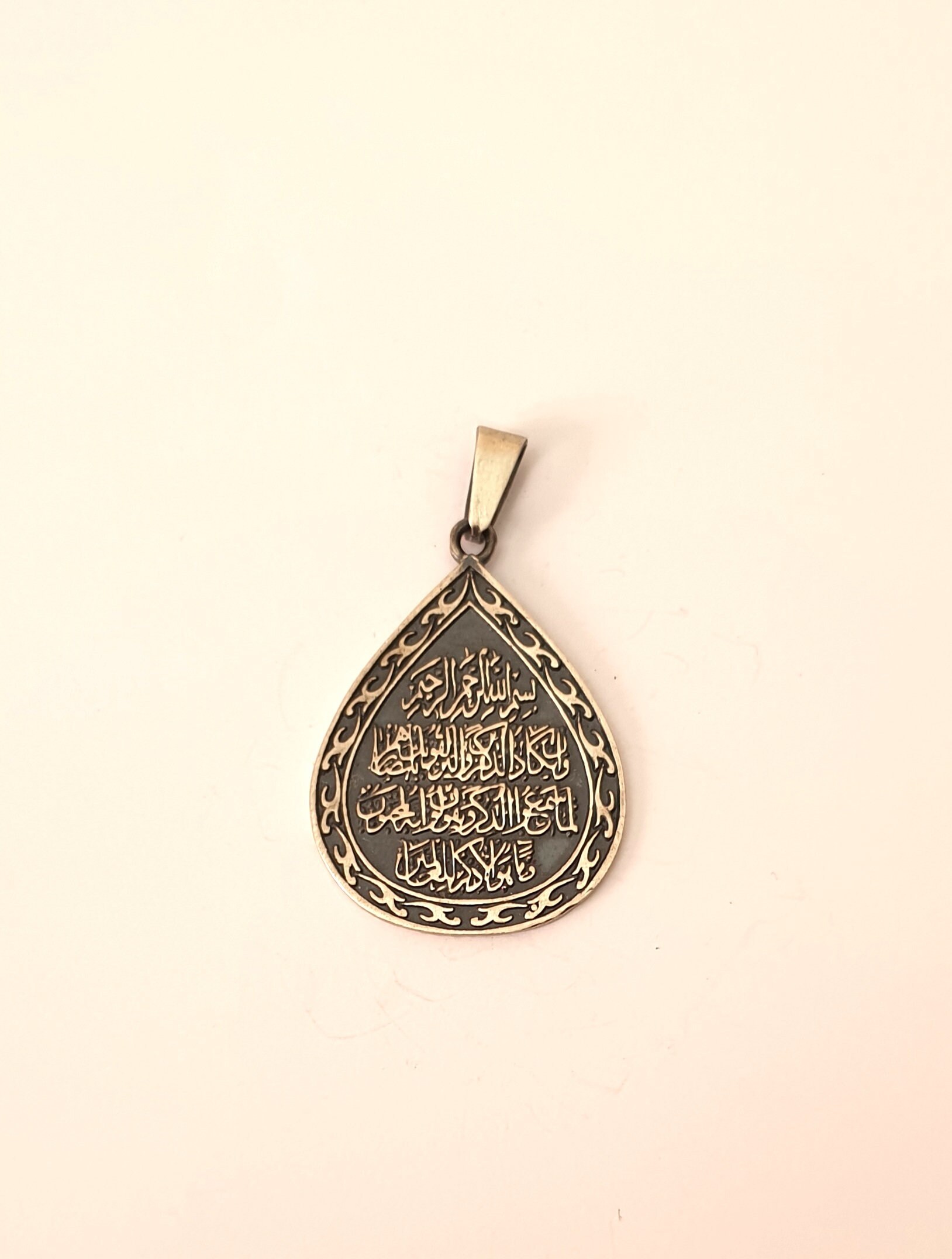 Maroc - Verset Du Coran Plaque Pendentif Amulette Protectrice en Argent Poinçons 925