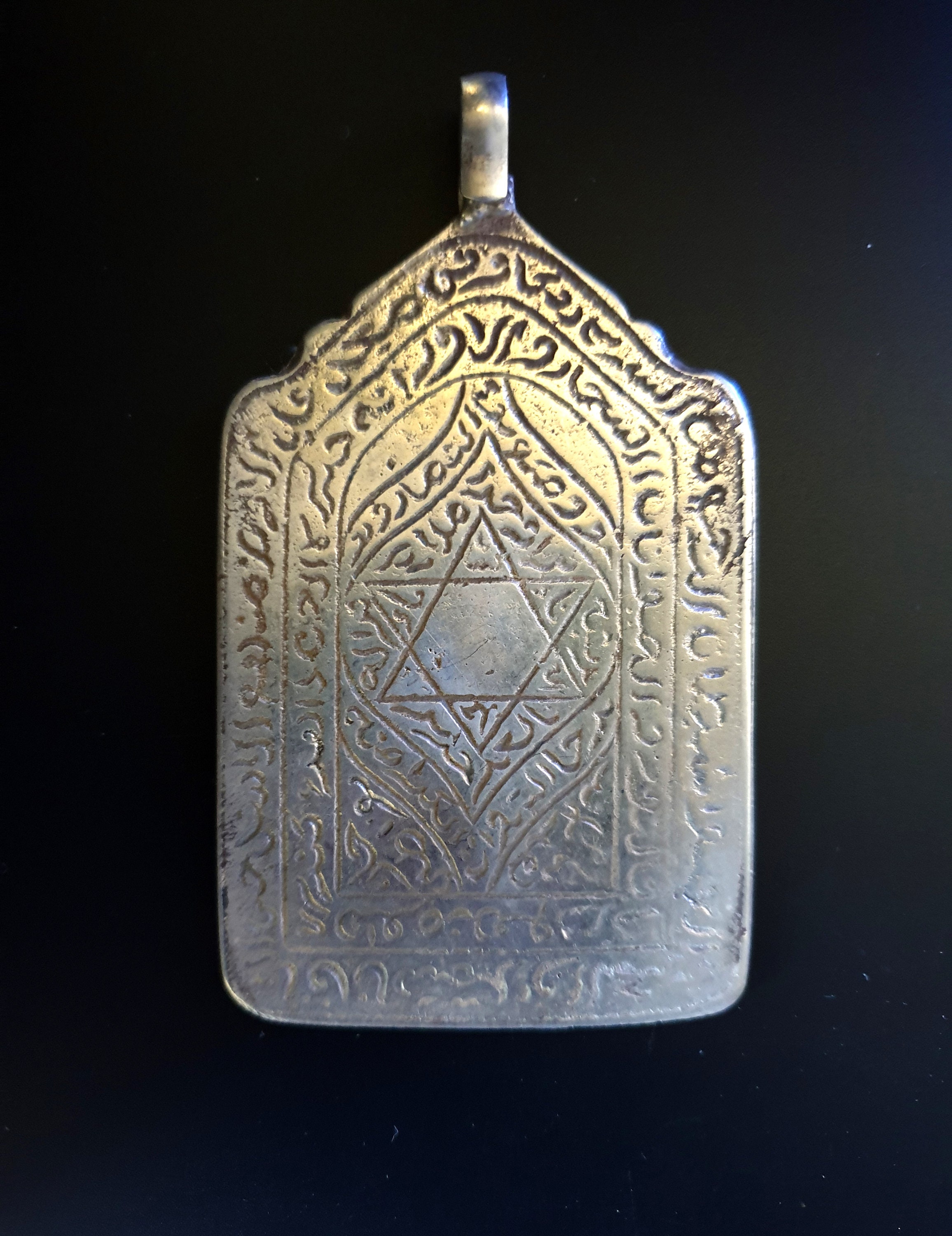 Amulette Louha Judéo-Arabe en Argent - Maroc