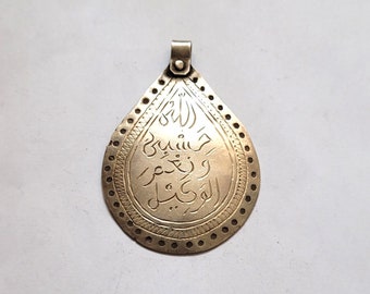 Amulette coranique de protection – Argent - Maroc