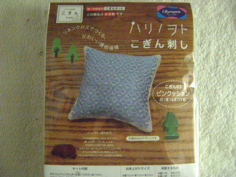 Kogin Pin Cushion KitBeige Linen Background with Blue Kogin Embroidery ThreadNeedles